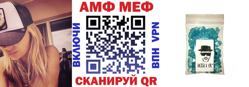 наркотики  KRAKEN ссылки  АМФ 97%  Котельниково 
