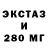 Печенье с ТГК конопля Karnaval 964