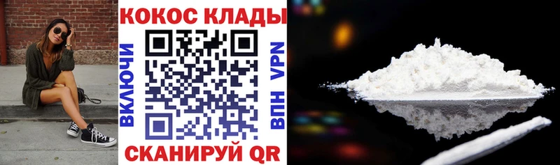 где продают   Котельниково  Cocaine 97% 