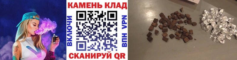где продают   Котельниково  ГАШИШ Ice-O-Lator 
