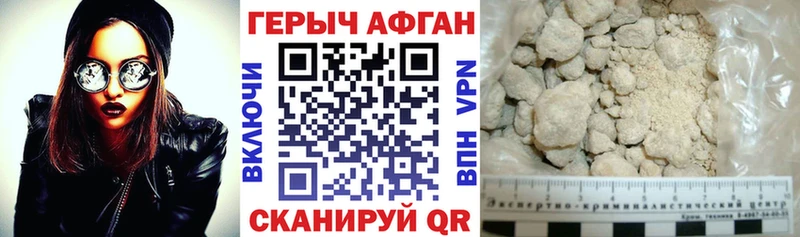 где можно купить   Котельниково  Героин Афган 