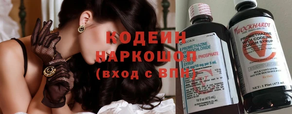 кристаллы Балахна