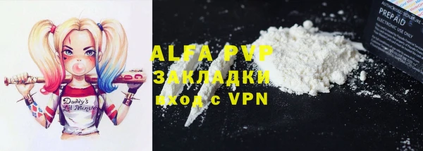 кристаллы Балахна