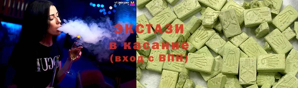 кокаин премиум Аркадак
