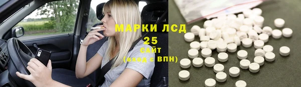 альфа пвп Лысьва