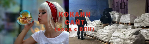 кокаин премиум Аркадак