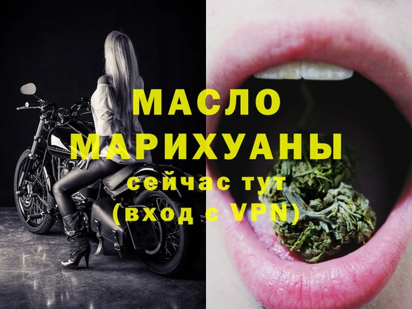 меф VHQ Армянск
