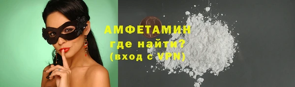 меф VHQ Армянск