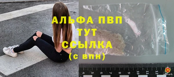 a pvp Балабаново
