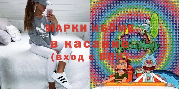 кокаин премиум Аркадак
