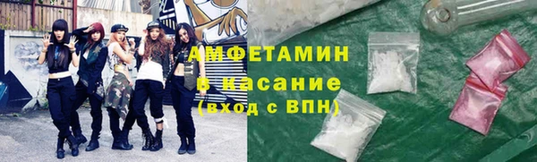 амфетамин Лысково