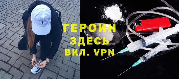 кристаллы Балахна