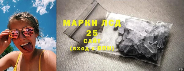 кристаллы Балахна