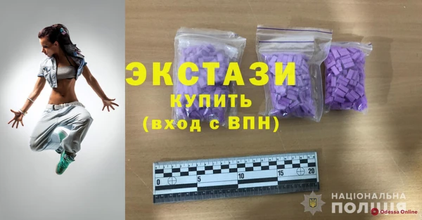 меф VHQ Армянск