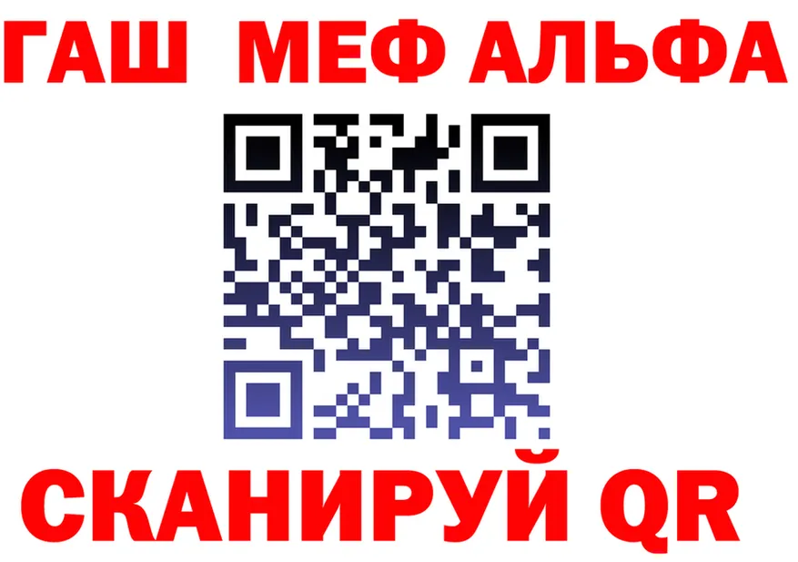 МЯУ-МЯУ мука ONION shop MEGA Котельниково