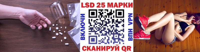 ЛСД экстази ecstasy  Котельниково 