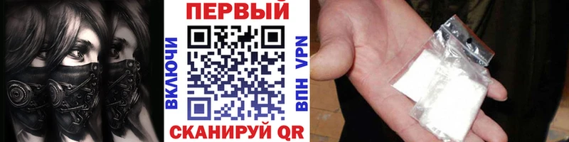 Первитин Methamphetamine Котельниково
