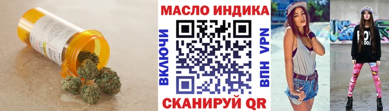 Дистиллят ТГК вейп с тгк Котельниково