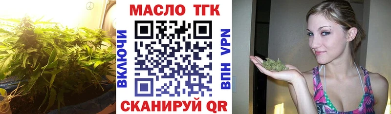 Дистиллят ТГК жижа  блэк спрут   Котельниково 