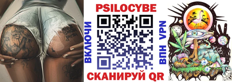 Псилоцибиновые грибы Magic Shrooms Котельниково